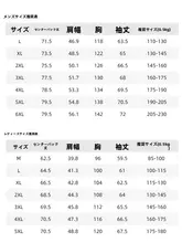 アウトドア迷彩ジャケット【秋冬用・三合一デザイン・男女兼用・着脱可能】