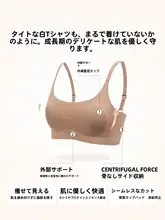 抗菌無痕ブラのキャミソールタイプ【ノンワイヤー・固定カップ・極上の柔らかさ】