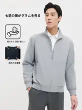 四方向ストレッチの立襟ジャケット【メンズ・春用・カジュアル・ビジネス】