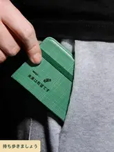 A7サイズ ポケット型ミニノート【学生用・簡易デザイン・持ち運び便利・厚手メモ帳】
