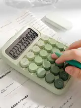 グラデーションデザインの計算機【大学生向け・ポータブル・オフィス用】
