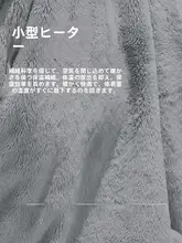 カップル用 冬用フランネルパジャマ【厚手・保温・ローブ・ホームウェア】（セットアップ対応）