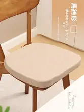 馬蹄型クッション【厚手・滑り止め付き・オフィスや家庭用】