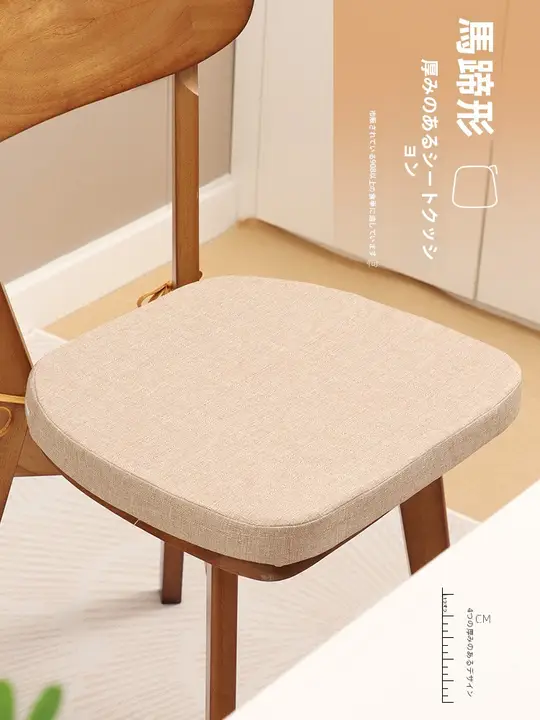 馬蹄型クッション【厚手・滑り止め付き・オフィスや家庭用】