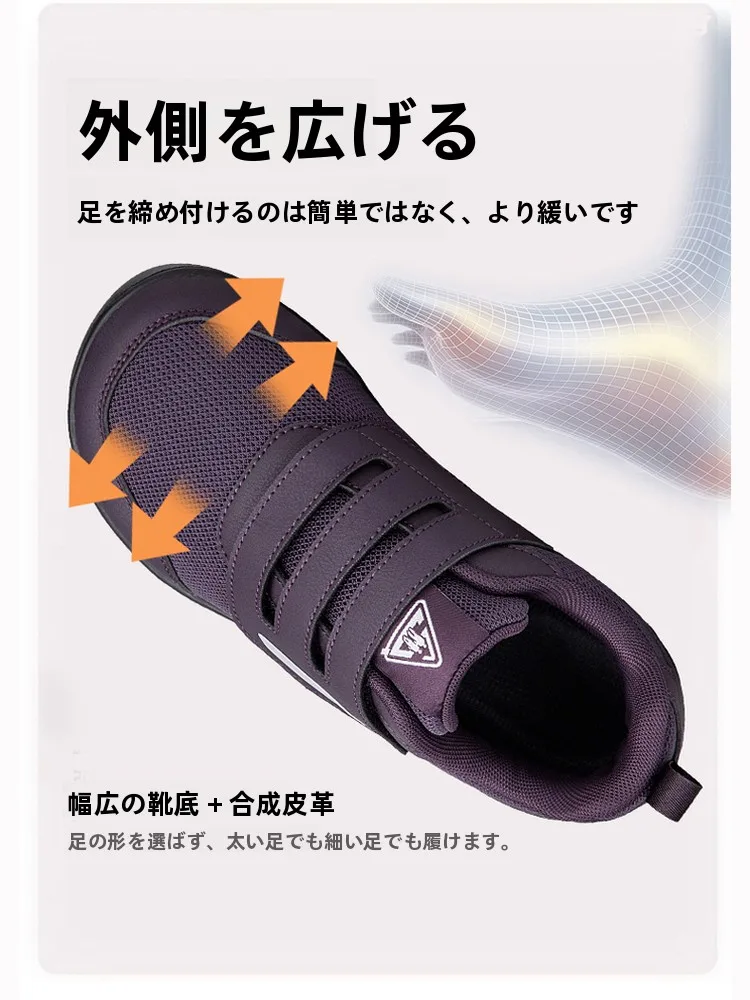 夏の靴 レディースで疲れにくいのは、本当に防滑と快適さのバランスか？