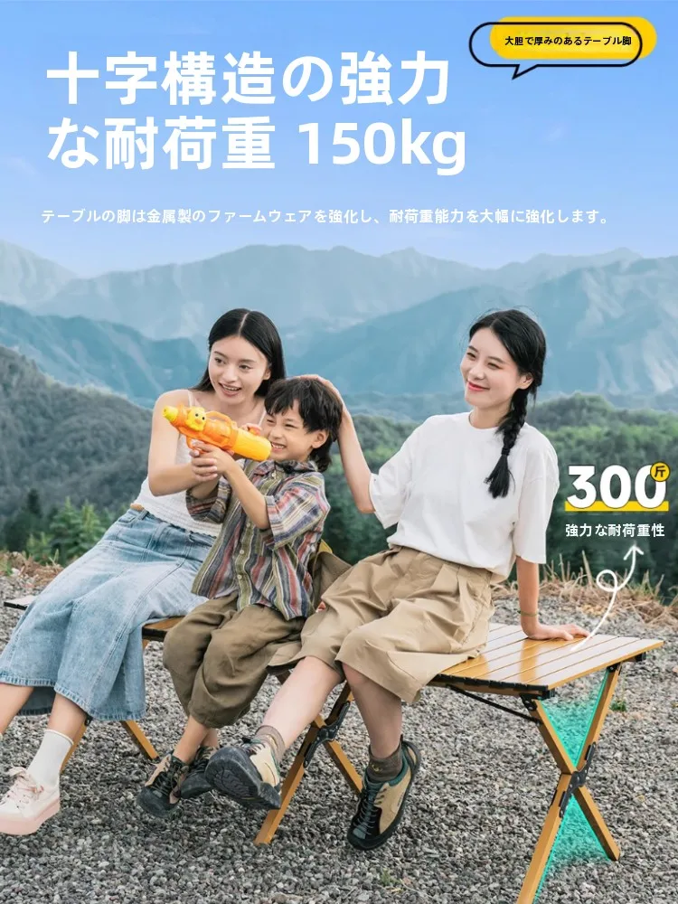 折りたたみテーブル おしゃれで実用性のあるアウトドア用エッグロールテーブルの選び方
