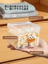 旅行用収納ボックス【下着・衣類・靴下・ストッキング用・透明・蓋付き・携帯便利】