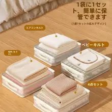 収納用メッシュバッグ【衣替えに最適・防塵・ハンドル付き・仕切りあり】（セットアップ対応）