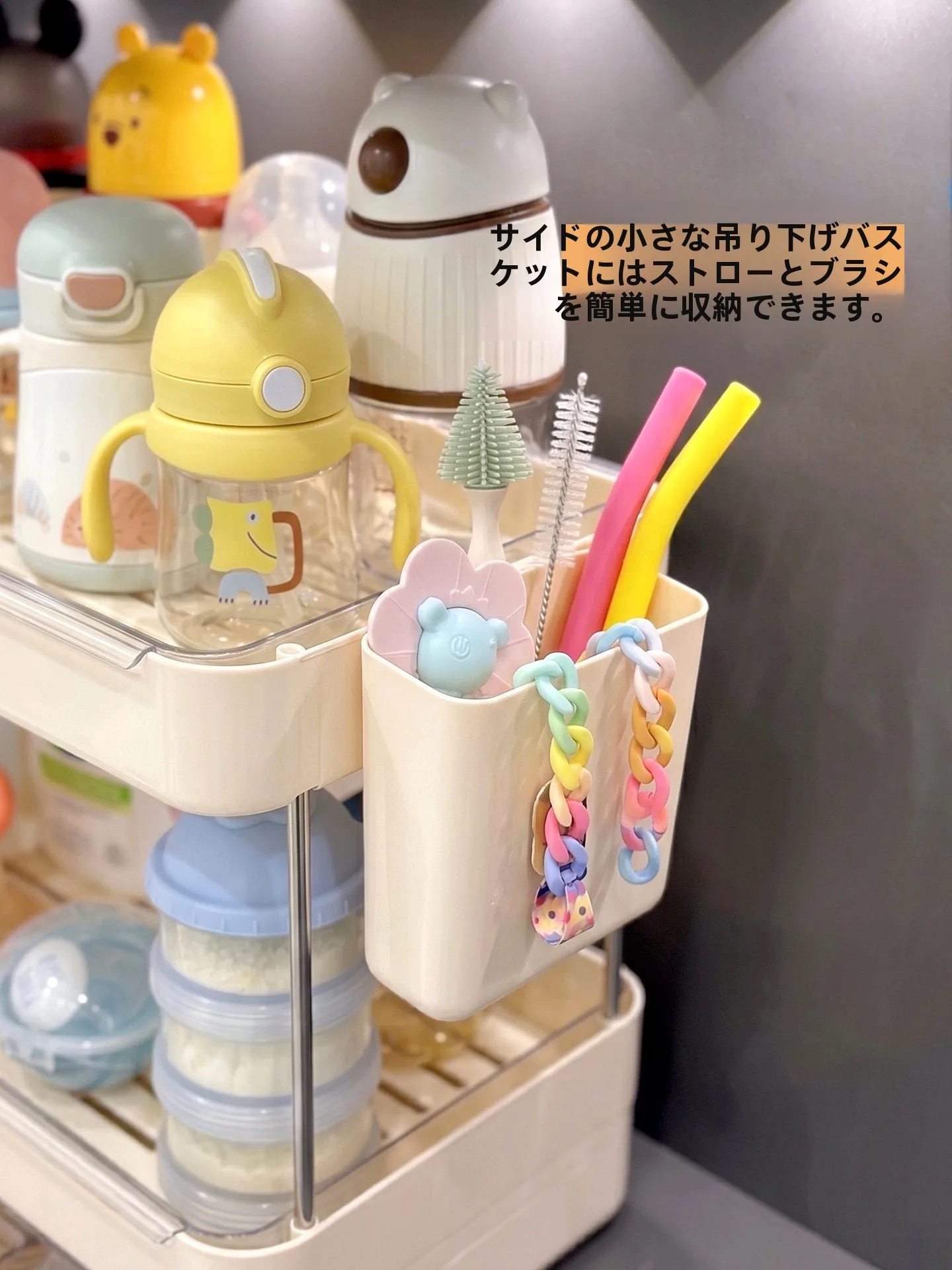 哺乳瓶水切りスタンド：多層収納で離乳食準備を効率化