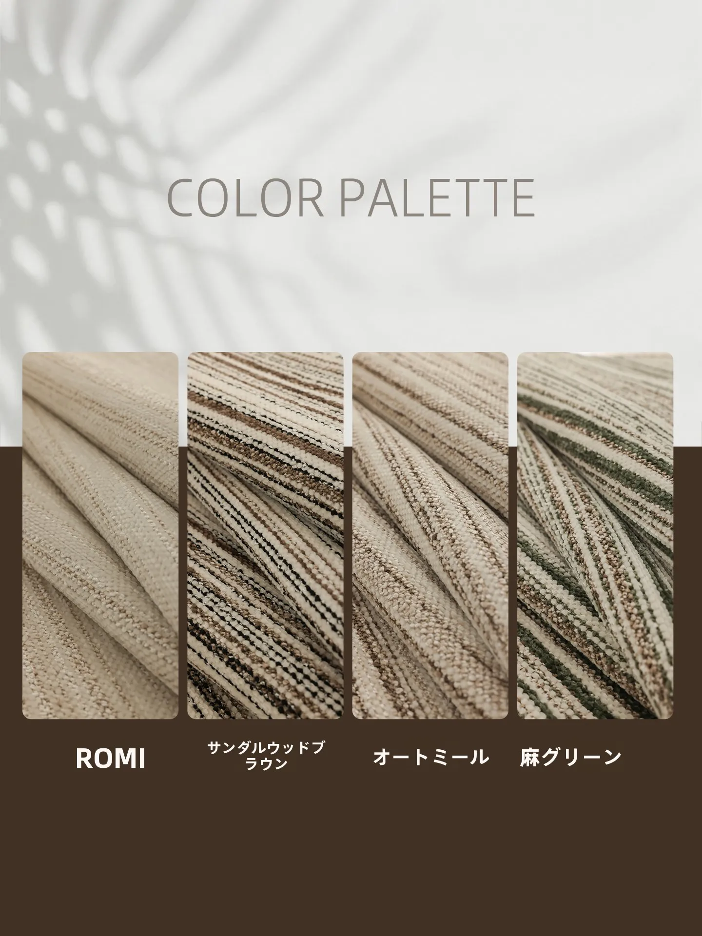 ベランダの窓辺に置くだけで、おうち時間の雰囲気を100%変えるアイテムは？