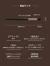 火苗形のメイクアップブラシ【動物毛・ハイライター・ノーズシャドウ対応】