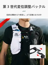 男性用アウトドアトレッキングリュックサック【給水機能付き・ジョギング＆登山対応】