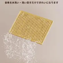 防止猫砂の飛び散り！洗える大判猫砂マット【連結可能・滑り止め・抗菌】
