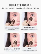 ミニファンデーションスポンジ【極上の柔らかさ・カバー力・ハイライト用・小型】