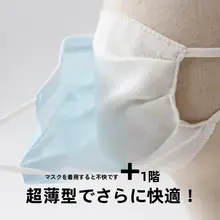 100%シルクの透湿マスク【二重構造・防塵・防アレルギー・軽量】