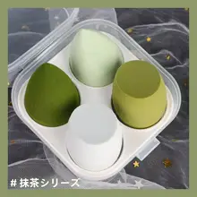 極上の柔らかさのメイクスポンジ【湿・乾両用・学生向け】