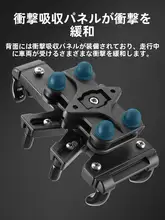 ROCK BROTHERS バイク用スマートフォンホルダー【電動バイク・ナビゲーション用・振動吸収】