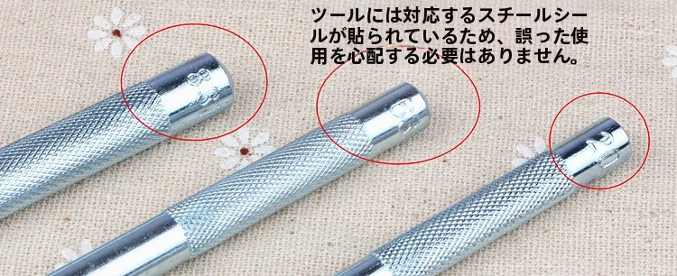 DIY工具セット初心者に必要な「四合扣取り付けツール」はどれがおすすめ？