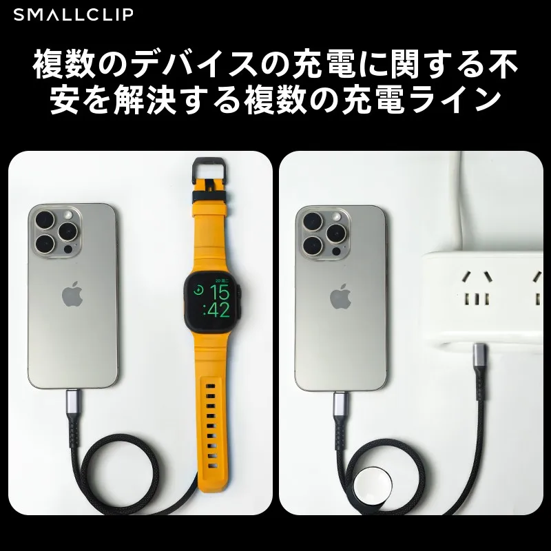 磁気吸着充電ケーブルを選ぶべきタイミングは？実際の使い勝手を徹底解説