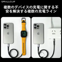 磁気吸着充電ケーブル【ワイヤレス充電・二合一・Type-C】