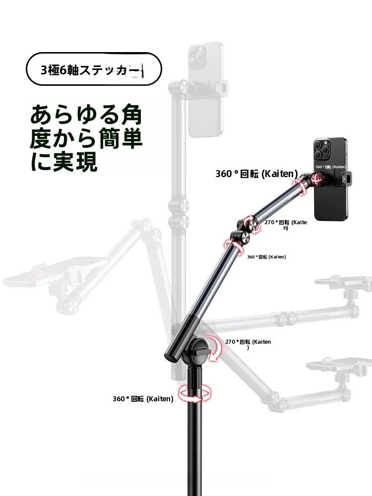 多機能スマートフォン三脚：アウトドア・動画撮影に最適なポータブル三脚の実用性と性能解析