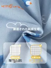 子供用薄手コットン保温インナー【男の子用・春秋用・パジャマ・家着】【セットアップ対応】