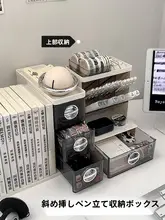 斜め挿し式文具収納ボックス【引き出し付き・大容量・多機能デスクオーガナイザー】