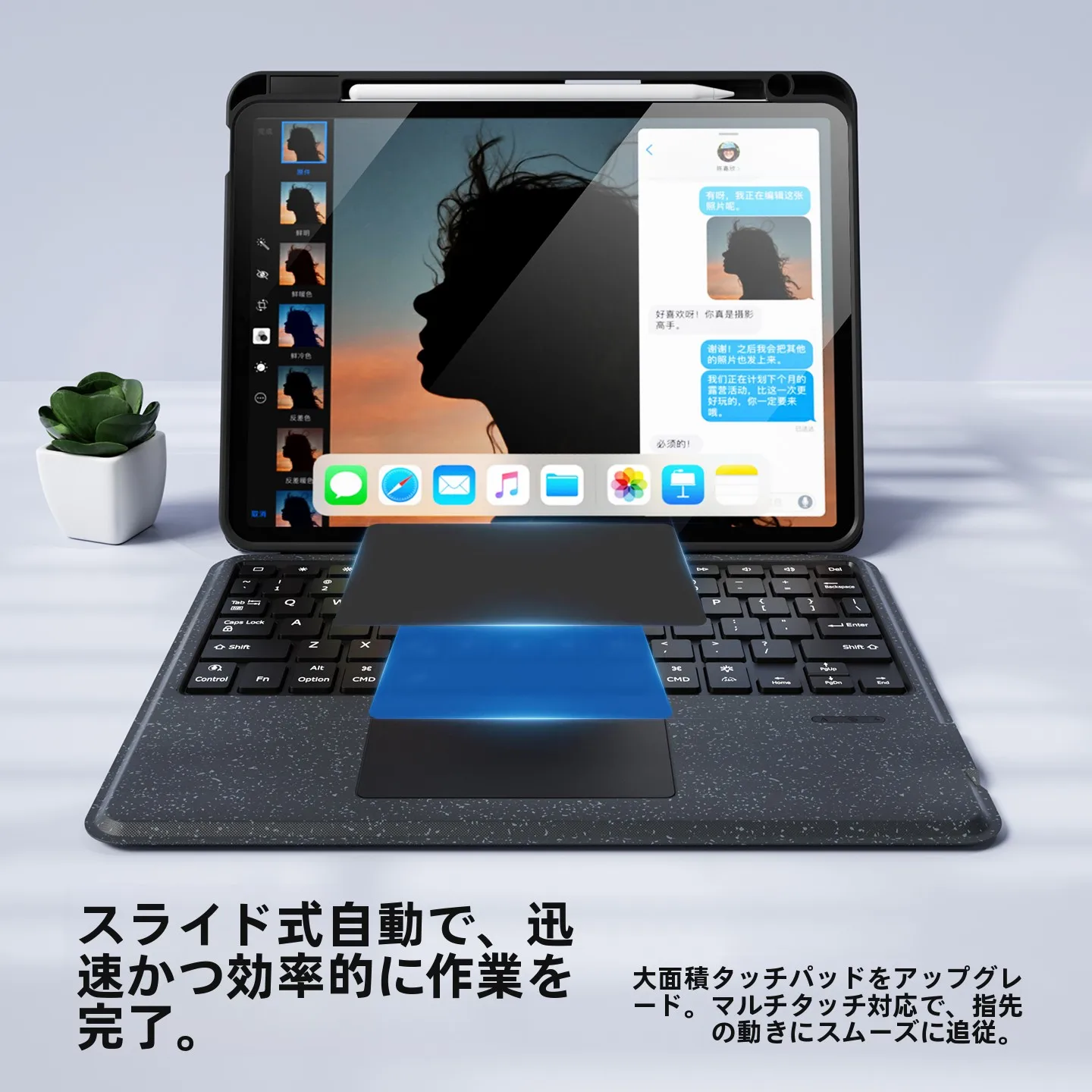 iPadキーボードがBluetoothで反応しないのはなぜ？B．O．Wの一体型キーボード＆マウスが解決するリアルな使い勝手とは