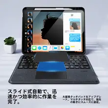B．O．W iPad用 Bluetooth キーボード マウス セット 一体型 ケース マグネット式 分離式 フローティングデザイン トラックパッド搭載 iPad Air 対応 持ち運び ビジネス 「BOW」