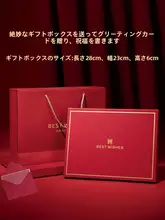 高級ギフトボックス【お年寄りへの誕生日プレゼント・祝寿用】