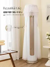 エアコン防塵カバー【円形・円筒形・縦型対応】