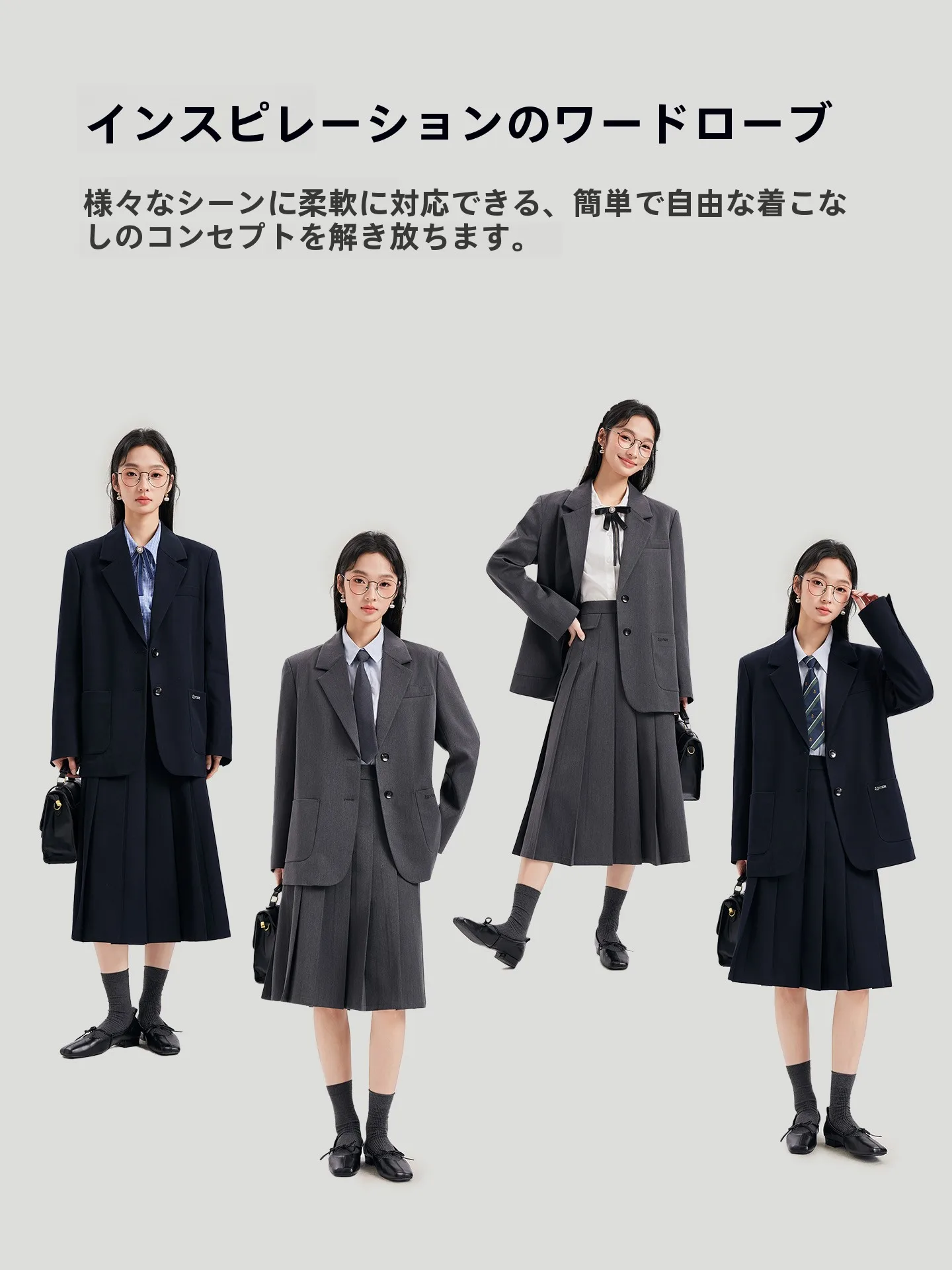 ビジネスジャケットを選ぶときに「感動」を感じるアイテムは？