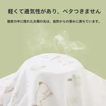 赤ちゃん用 半袖ボディスーツ【薄手の綿素材・お腹を守る・夏用】