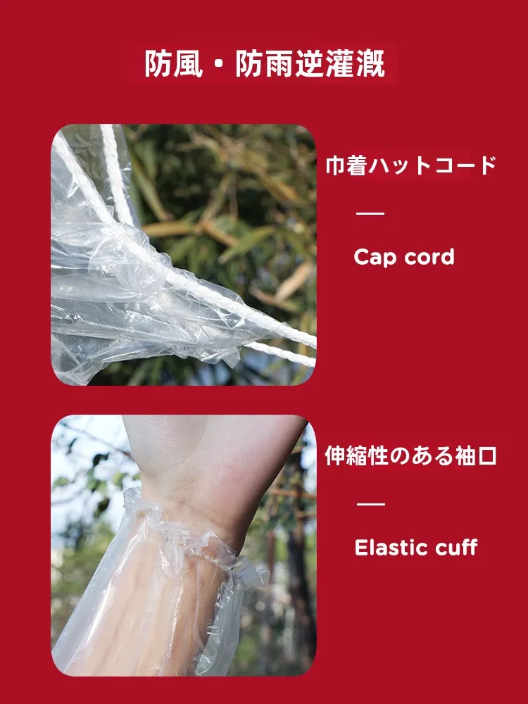あつ森の雨の日、どうやって防ぐ？使い捨てレインコートが救うリアルな生活のシーン