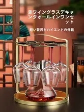 高級感のあるワイングラス吊り下げラック【インテリア装飾・収納・創意的デザイン】