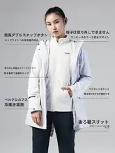 防風機能付き レディース 春秋用 3way アウトドアジャケット【取り外し可能なインナー】
