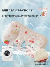 子供用枕【豆豆枕芯・幼児用・お昼寝用・四季対応】