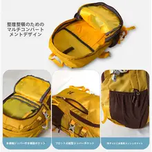アウトドア用バックパック【軽量・ハイビジュアル・登山対応・デイパック】