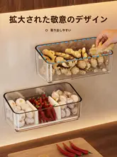 多機能調味料収納ボックス【分格デザイン・壁掛け式】