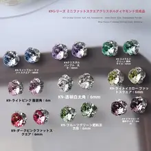 極上の輝き！小型肥方型ネイルデコレーション用ダイヤモンド【無底・円形・サロン品質】