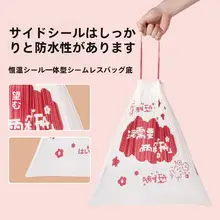 特厚のdrawstringゴミ袋【家用・キッチン用・大容量・印刷デ  ザイン】