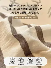 純綿水洗棉枕カバー【大人用・48x74・極上の柔らかさ】（セットアップ対応）