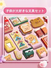 豪華な文房具ギフトセット【小学生向け・学用品・高品質・プレゼントに最適】（セットアップ対応）