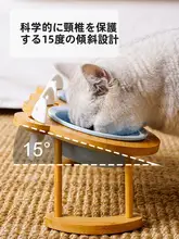 猫皿 猫用 二槽 陶器 振り落とし防止 首を守ります