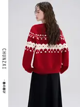 ニット スカート 2点セット レディース フェアアイル柄 秋冬 クリスマス 大人可愛い