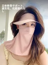 夏用アイスシルク日焼け防止フェイスマスク【ネックガード一体型・全顔覆い・紫外線防止】