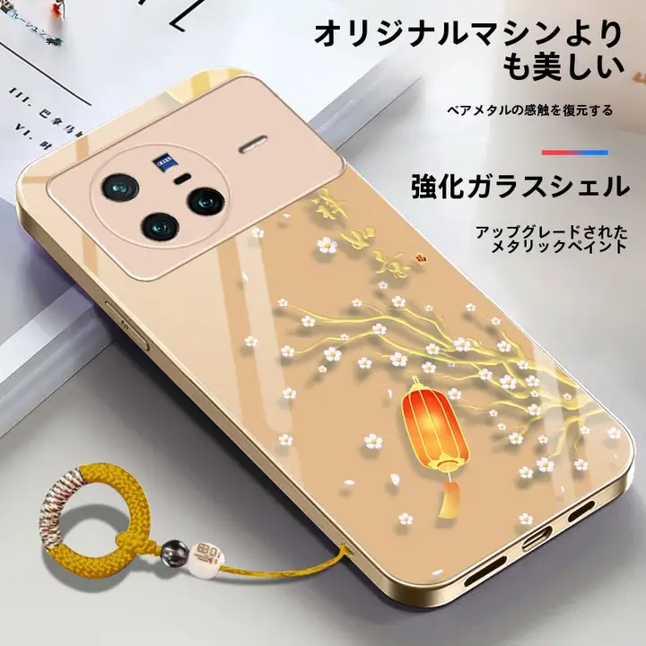 vivoX80用ガラスケース【新作・砂金風・花柄・極薄全包・落下防止・ストラップ付き】