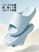 極上の柔らかさの厚底スリッパ【男女兼用・滑り止め・室内用】