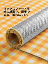 The Primitive アルミ防水マット【アウトドア・厚手・耐磨耗・折りたたみ可能】