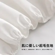 防水ベッドカバー ベッドシーツ 対象ユーザー マットレス用 防尿 透湿 防塵 保護 防滑